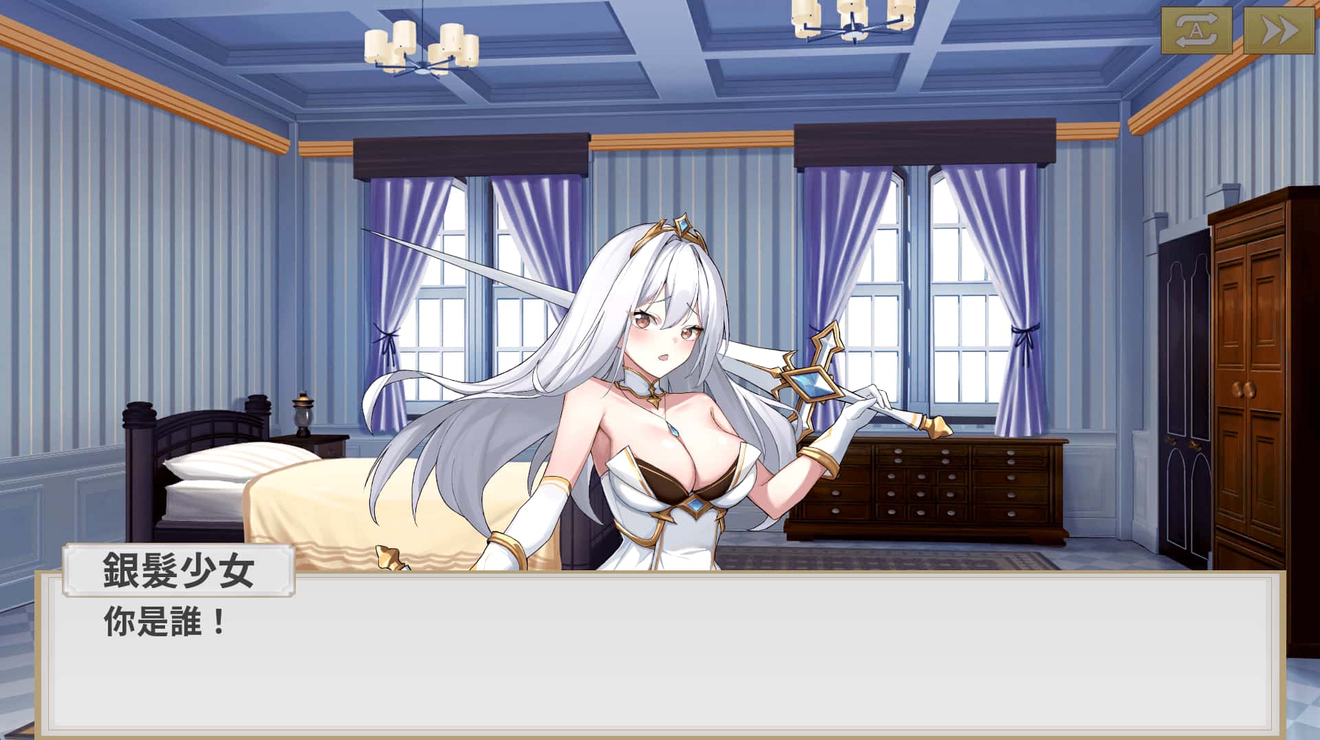 鲁蛇穿越异世界 -征服世界前得先征服可爱妹子 正式版