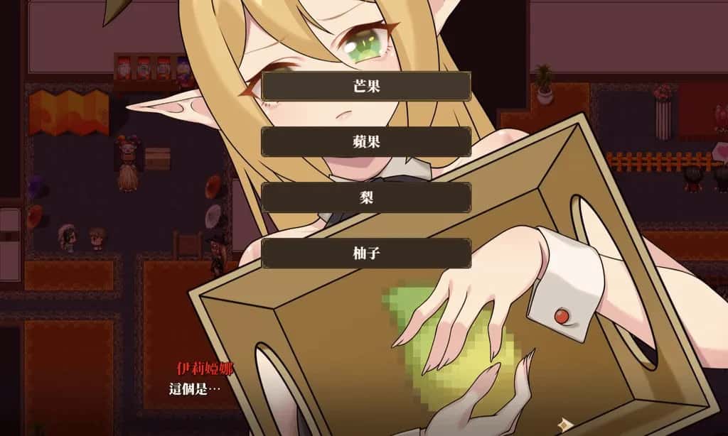 昨晚过得愉快吧游戏封面
