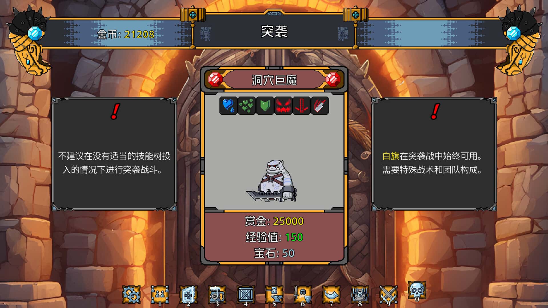 游戏画面1
